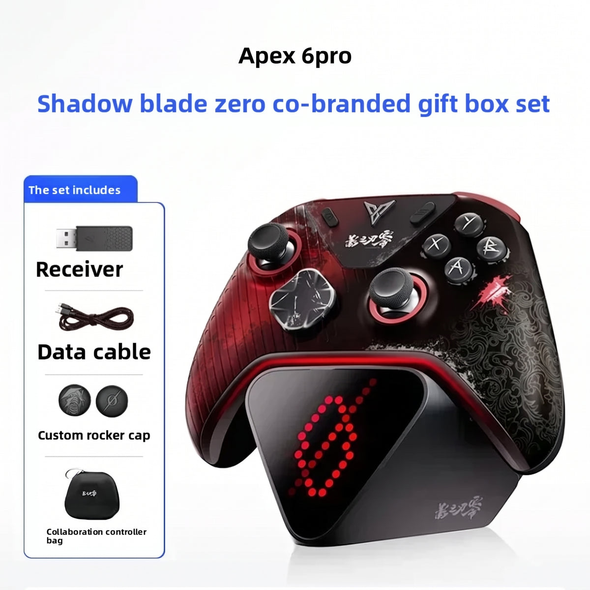 Flydigi Apex 6 Pro Phantom Blade Zero Edition Gaming Controller for PC/Switch Full Set