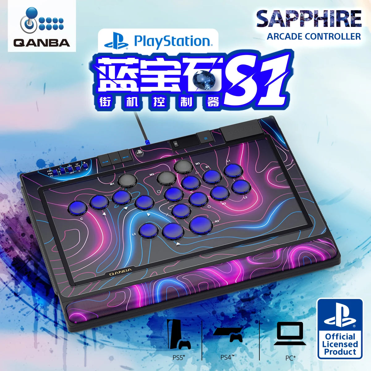 QANBA SAPPHIRE S1 Leverless Arcade Controller For PC/PS5/PS4